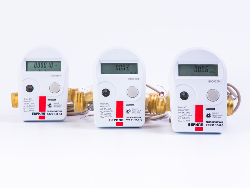Счетчик тепла БЕРИЛЛ СТЭ 31.20 -2,5 -Т1-N (Dn=20mm,L=130mm,Qn=2,5 куб.м/час, трубопровод прямой)