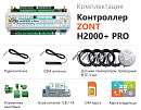 ZONT H2000+ Pro Универсальный GSM / Wi-Fi / Etherrnet контроллер с доставкой в Якутск