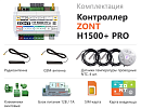 ZONT H1500+ Pro Универсальный GSM / Wi-Fi / Etherrnet контроллер с доставкой в Якутск