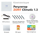 ZONT Climatic 1.3 Погодозависимый автоматический GSM / Wi-Fi регулятор (1 ГВС + 3 прямых/смесительных) с доставкой в Якутск
