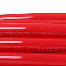 Труба из сшитого полиэтилена с кислородным слоем STOUT 16х2,0 (бухта 100 метров) PEX-a красная с доставкой в Якутск