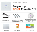 ZONT Climatic 1.1 Погодозависимый автоматический GSM / Wi-Fi регулятор (1 ГВС + 1прямой/смесительный) с доставкой в Якутск
