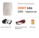 ZONT LITE GSM-термостат без веб-интерфейса (SMS, дозвон) с доставкой в Якутск
