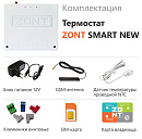 Отопительный термостат Zont SMART NEW Wi-Fi и GSM термостат для газовых и электрических котлов с доставкой в Якутск