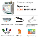 ZONT H-1V NEW new!Отопительный GSM / Wi-Fi термостат на DIN-рейку с доставкой в Якутск