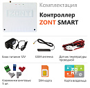 ZONT SMART Отопительный GSM контроллер на стену и DIN-рейку с доставкой в Якутск